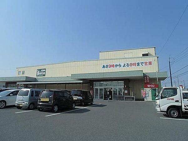 【周辺】ショッピング施設「ピアゴまで1200m」