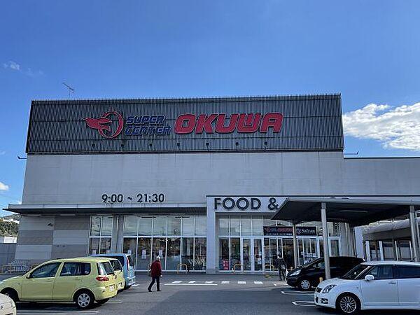 【周辺】ショッピング施設「スーパーセンターオークワまで350m」