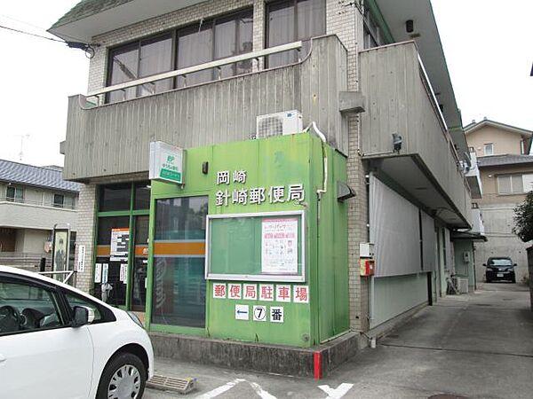 【周辺】郵便局「岡崎針崎郵便局まで200m」