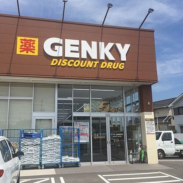 【周辺】ドラッグストア 「ゲンキー成岩東町店まで477m」