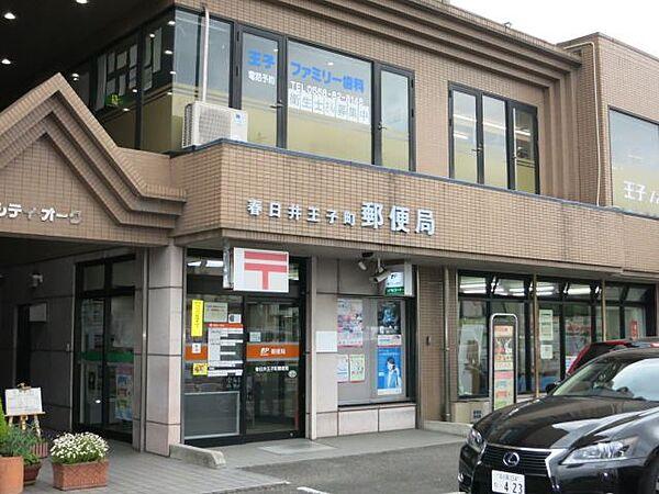 【周辺】郵便局「王子町郵便局まで780m」
