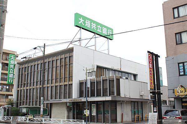 【周辺】銀行「大垣共立銀行まで480m」0