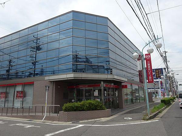 【周辺】銀行「三菱東京ＵＦＪ銀行まで1100m」0