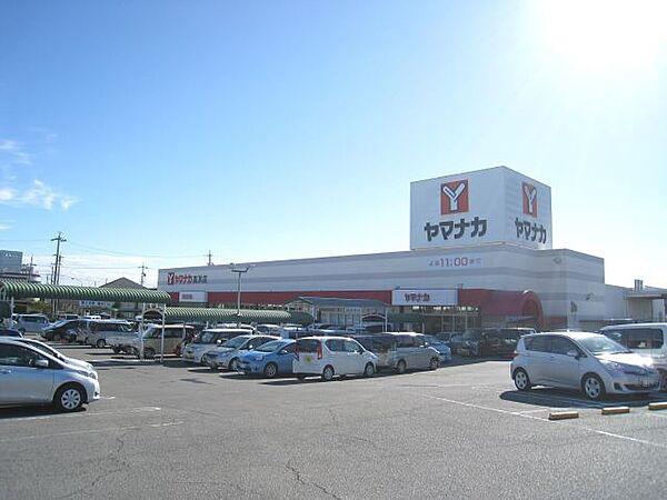 【周辺】ショッピング施設「ヤマナカショッピングセンターまで780m」
