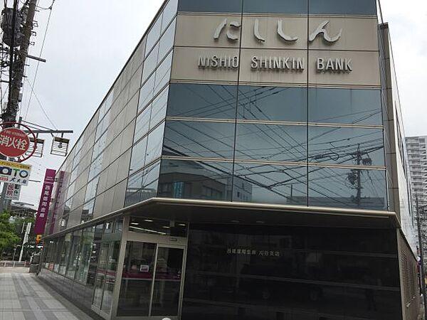 【周辺】銀行「西尾信用金庫まで1100m」