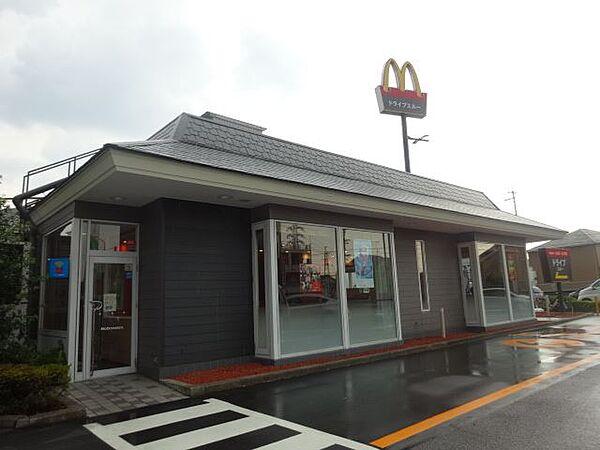【周辺】飲食店「マクドナルドまで930m」