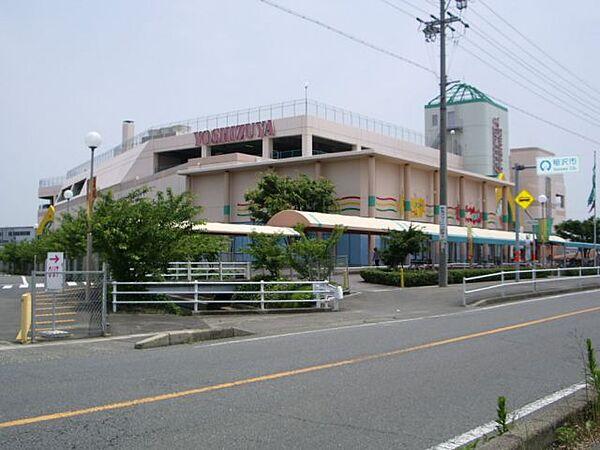 【周辺】ショッピング施設「ボナンザプラザヨシヅヤ平和店まで570m」