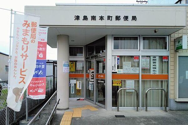 【周辺】郵便局「津島南本町郵便局まで1322m」