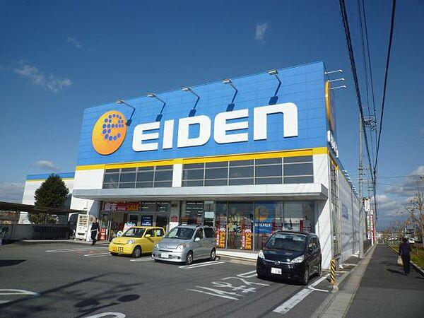 【周辺】ショッピング施設「エディオンまで620m」