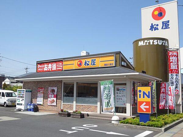 【周辺】飲食店「松屋まで60m」