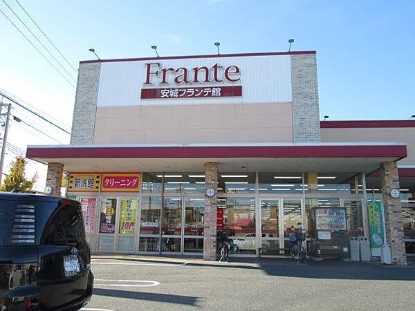 【周辺】スーパー「フランテまで540m」
