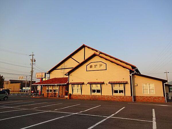 【周辺】飲食店「レストラン赤煉瓦まで650m」
