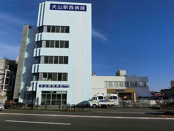 【周辺】病院「犬山駅西病院まで1163m」