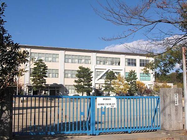【周辺】小学校「犬山市立城東小学校まで1956m」