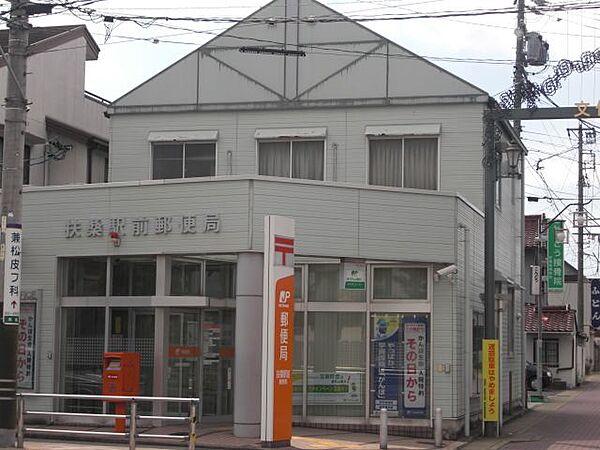 【周辺】郵便局「扶桑駅前郵便局まで130m」