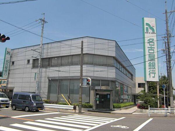 【周辺】銀行「名古屋銀行まで1400m」