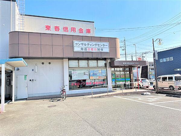 【周辺】銀行「東春信用金庫味岡支店まで992m」