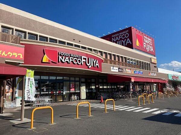 【周辺】スーパー「ナフコまで560m」