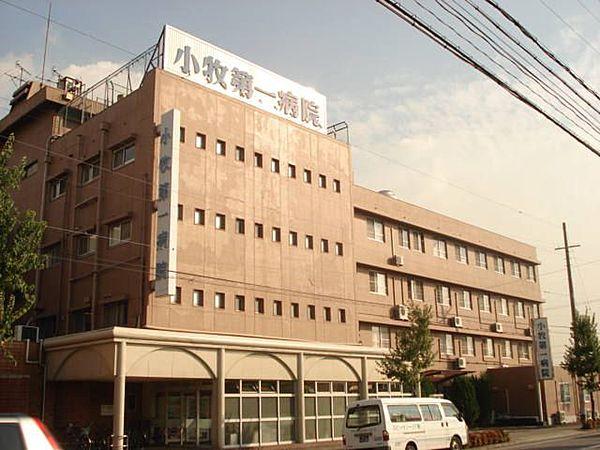 【周辺】病院「小牧第一病院まで540m」0