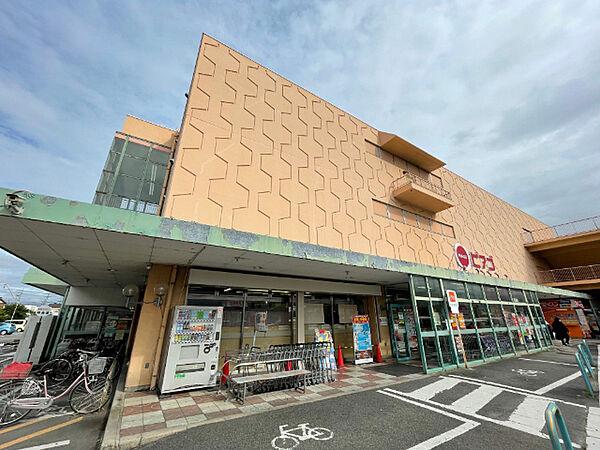【周辺】スーパー「ピアゴ知立店まで1043m」