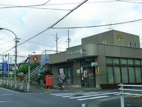 【周辺】郵便局「東海加木屋郵便局まで500m」