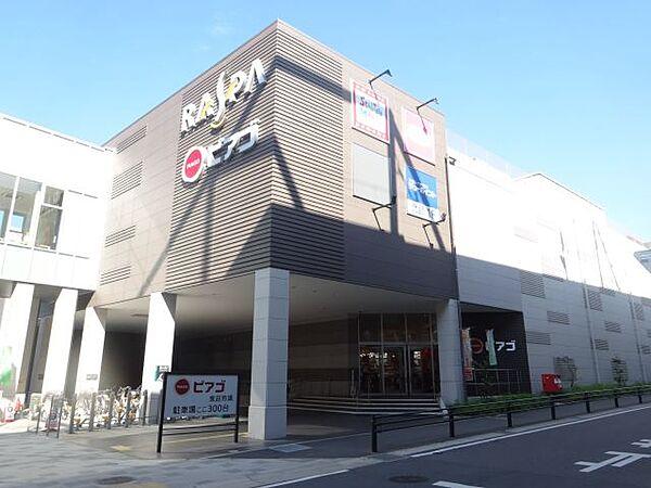 【周辺】ショッピング施設「ラスパ太田川まで790m」