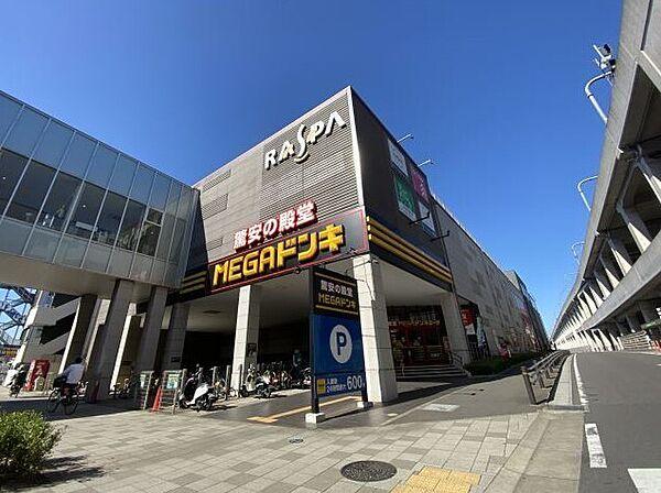 【周辺】スーパー「MEGAドン・キホーテUNY太田川店まで286m」
