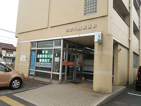【周辺】郵便局「知多八幡郵便局まで290m」