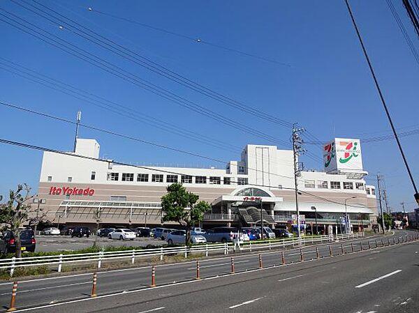 【周辺】ショッピング施設「イトーヨーカドー知多店まで1600m」