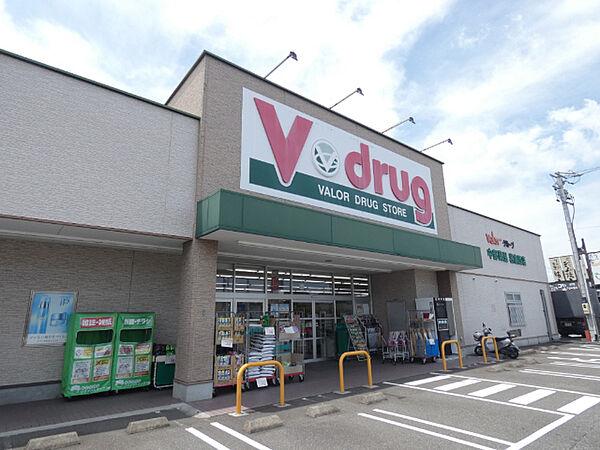 【周辺】ドラッグストア 「V・drug岩倉西店まで749m」