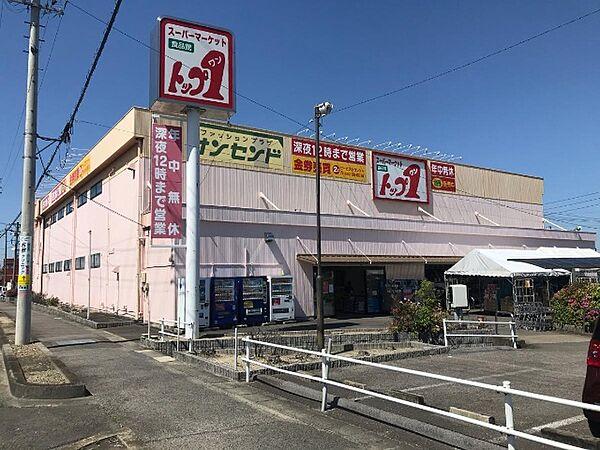 【周辺】スーパー「トップワン岩倉店まで1002m」
