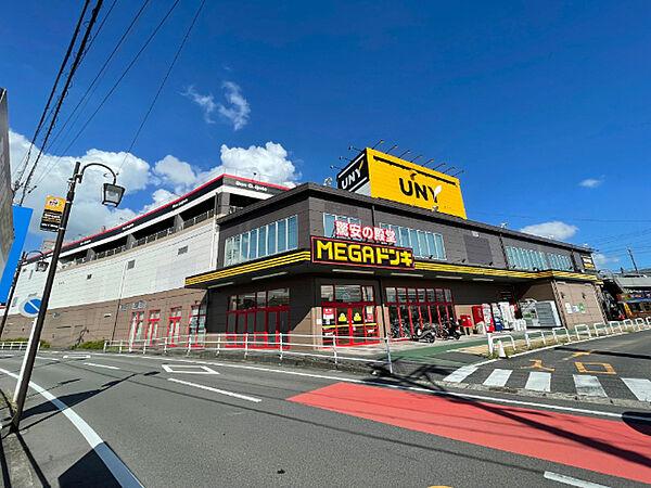 【周辺】ショッピング施設「MEGAドン・キホーテUNY豊明店まで1517m」