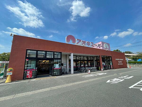 【周辺】スーパー「アオキスーパー豊明店まで614m」