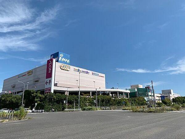 【周辺】ショッピング施設「イオン三好店　アイ・モールまで3300m」