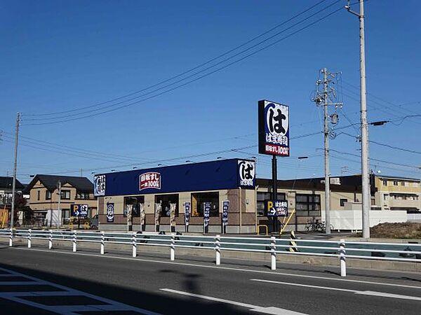 【周辺】飲食店「はま寿司まで480m」