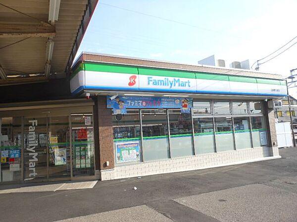 【周辺】銀行「ファミリーマートまで90m」