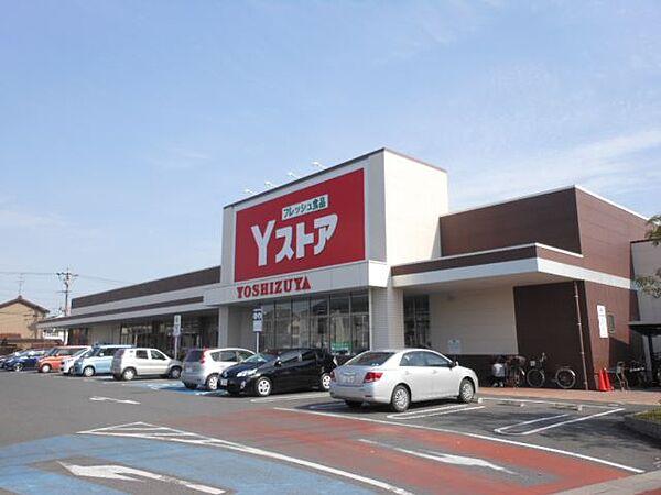 【周辺】スーパー「ヨシヅヤYストア蟹江食品館まで620m」