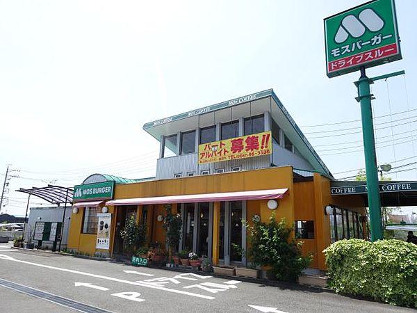 【周辺】飲食店「モスバーガーまで240m」0