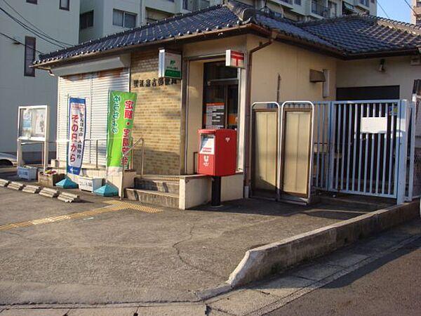 【周辺】郵便局「富吉郵便局まで720m」