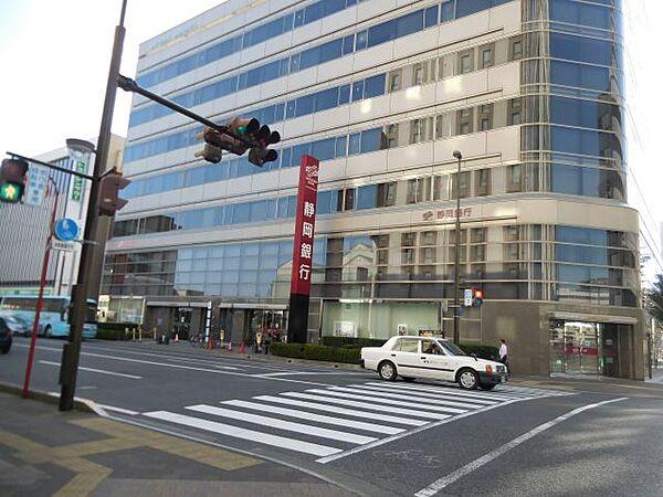 【周辺】銀行「静岡銀行まで510m」