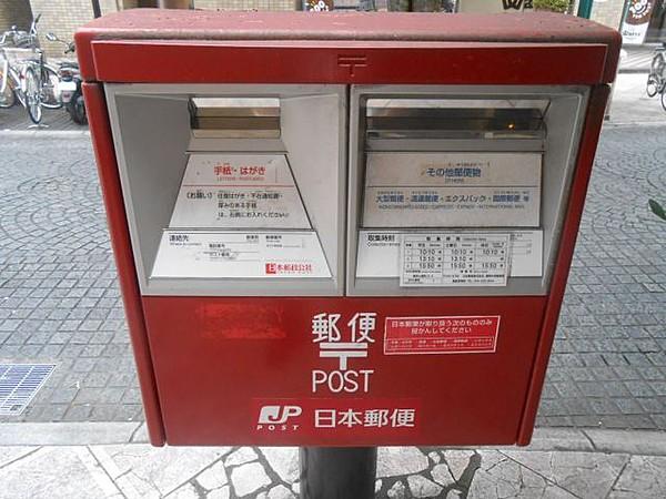 【周辺】新通郵便局