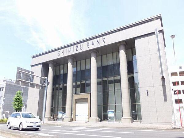 【周辺】銀行「清水銀行まで250m」