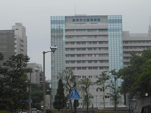 【周辺】病院「市立静岡病院まで390m」