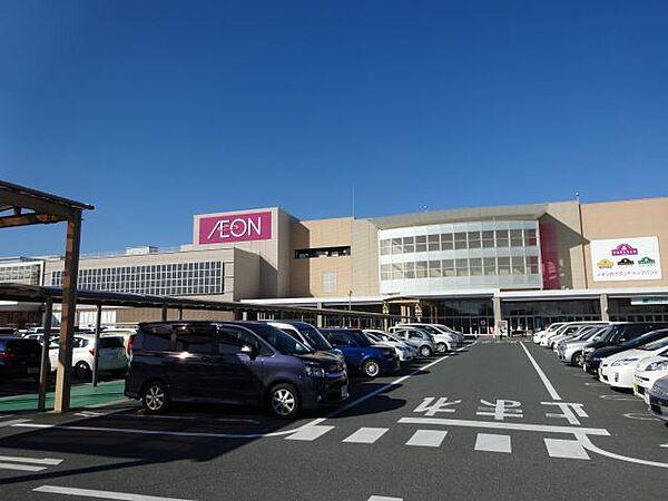 【周辺】ショッピング施設「イオンモール浜松市野まで4100m」