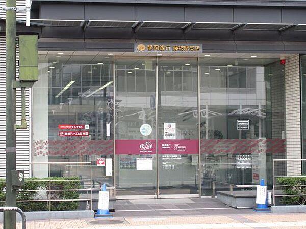 【周辺】銀行「静岡銀行まで150m」