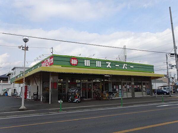 【周辺】スーパー「掛川スーパーまで670m」0