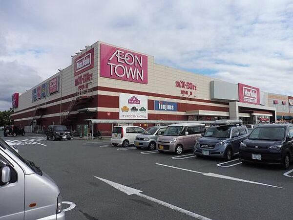 【周辺】ショッピング施設「イオンタウン富士南まで1800m」