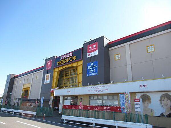 【周辺】ショッピング施設「MEGAドン・キホーテUNY岐阜店 まで580m」