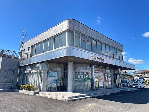 【周辺】銀行「JAめぐみの土田支店まで986m」