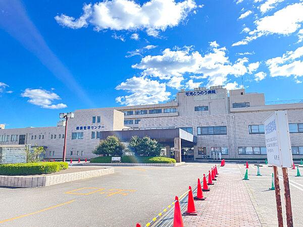 【周辺】病院「独立行政法人地域医療機能推進機構可児とうのう病院まで1644m」